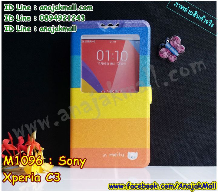 เคสสกรีน sony c3,โซนี่ ซี3 เคส,รับสกรีนเคสโซนี่ c3,เคสประดับ sony c3,เคสหนัง sony c3,เคสฝาพับ sony c3,ยางกันกระแทก sony c3,เครสสกรีนการ์ตูน sony c3,กรอบยางกันกระแทก sony c3,เคสหนังลายการ์ตูนโซนี่ c3,เคสพิมพ์ลาย sony c3,เคสไดอารี่โซนี่ c3,เคสหนังโซนี่ c3,พิมเครชลายการ์ตูน โซนี่ ซี3,เคสยางตัวการ์ตูน sony c3,รับสกรีนเคส sony c3,กรอบยางกันกระแทก sony c3,โซนี่ ซี3 เคส,เคสหนังประดับ sony c3,เคสฝาพับประดับ sony c3,ฝาหลังลายหิน sony c3,เคสลายหินอ่อน sony c3,หนัง sony c3 ไดอารี่,เคสตกแต่งเพชร sony c3,เคสฝาพับประดับเพชร sony c3,เคสอลูมิเนียมโซนี่ c3,สกรีนเคสคู่ sony c3,sony c3 ฝาหลังกันกระแทก,สรีนเคสฝาพับโซนี่ c3,เคสทูโทนโซนี่ c3,เคสสกรีนดาราเกาหลี sony c3,แหวนคริสตัลติดเคส sony c3,เคสแข็งพิมพ์ลาย sony c3,กรอบ sony c3 หลังกระจกเงา,เคสแข็งลายการ์ตูน sony c3,เคสหนังเปิดปิด sony c3,sony c3 กรอบกันกระแทก,พิมพ์ sony c3,กรอบเงากระจก sony c3,ยางขอบเพชรติดแหวนคริสตัล โซนี่ ซี3,พิมพ์ sony c3,พิมพ์มินเนี่ยน sony c3,กรอบนิ่มติดแหวน sony c3,เคสประกบหน้าหลัง sony c3,เคสตัวการ์ตูน sony c3,เคสไดอารี่ sony c3 ใส่บัตร,กรอบนิ่มยางกันกระแทก sony c3,โซนี่ ซี3 เคสเงากระจก,เคสขอบอลูมิเนียม sony c3,เคสโชว์เบอร์ sony c3,สกรีนเคส sony c3,กรอบนิ่มลาย sony c3,เคสแข็งหนัง sony c3,ยางใส sony c3,เคสแข็งใส sony c3,สกรีน sony c3,เคทสกรีนทีมฟุตบอล sony c3,สกรีนเคสนิ่มลายหิน sony c3,กระเป๋าสะพาย sony c3 คริสตัล,เคสแต่งคริสตัล sony c3 ฟรุ๊งฟริ๊ง,เคสยางนิ่มพิมพ์ลายโซนี่ c3,กรอบฝาพับโซนี่ ซี3 ไดอารี่,โซนี่ ซี3 หนังฝาพับใส่บัตร,เคสแข็งบุหนัง sony c3,มิเนียม sony c3 กระจกเงา,กรอบยางติดแหวนคริสตัล sony c3,เคสกรอบอลูมิเนียมลายการ์ตูน sony c3,เกราะ sony c3 กันกระแทก,ซิลิโคน sony c3 การ์ตูน,กรอบนิ่ม sony c3,เคสลายทีมฟุตบอลโซนี่ c3,เคสประกบ sony c3,ฝาหลังกันกระแทก sony c3,เคสปิดหน้า sony c3,โชว์หน้าจอ sony c3,หนังลาย sony c3,sony c3 ฝาพับสกรีน,เคสฝาพับ sony c3 โชว์เบอร์,เคสเพชร sony c3 คริสตัล,กรอบแต่งคริสตัล sony c3,เคสยางนิ่มลายการ์ตูน sony c3,หนังโชว์เบอร์ลายการ์ตูน sony c3,กรอบหนังโชว์หน้าจอ sony c3,เคสสกรีนทีมฟุตบอล sony c3,กรอบยางลายการ์ตูน sony c3,เคสพลาสติกสกรีนการ์ตูน sony c3,รับสกรีนเคสภาพคู่ sony c3,เคส sony c3 กันกระแทก,สั่งสกรีนเคสยางใสนิ่ม sony c3,เคส sony c3,อลูมิเนียมเงากระจก sony c3,ฝาพับ sony c3 คริสตัล,พร้อมส่งเคสมินเนี่ยน,เคสแข็งแต่งเพชร sony c3,กรอบยาง sony c3 เงากระจก,กรอบอลูมิเนียม sony c3,ซองหนัง sony c3,เคสโชว์เบอร์ลายการ์ตูน sony c3,เคสประเป๋าสะพาย sony c3,เคชลายการ์ตูน sony c3,เคสมีสายสะพาย sony c3,เคสหนังกระเป๋า sony c3,เคสลายสกรีน sony c3,เคสลายวินเทจ sony c3,sony c3 สกรีนลายวินเทจ,หนังฝาพับ โซนี่ ซี3 ไดอารี่